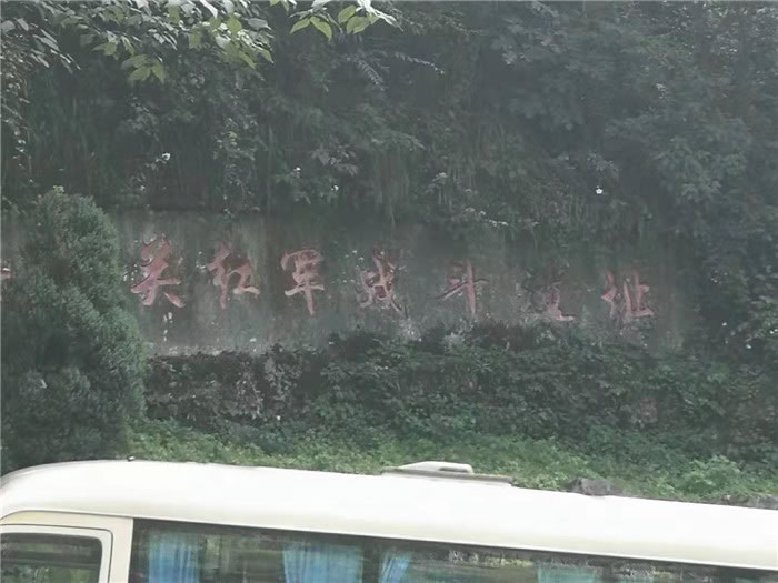 東風基地綿陽老兵重走長征路:參觀貴州婁山關(guān)戰(zhàn)斗遺址和遵義會址精彩回放